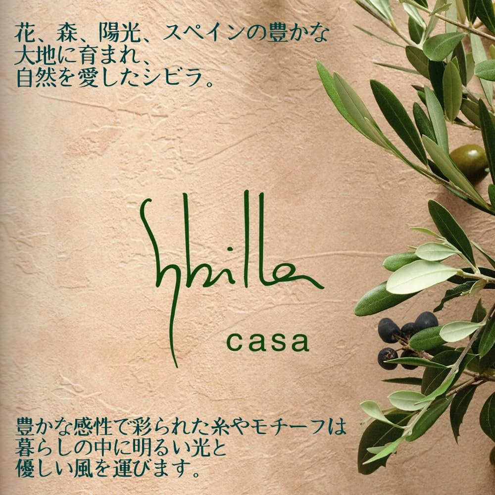 Amazon｜sunny days Sybilla ダブルガーゼ シビラ 掛け布団カバー